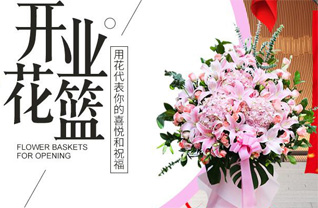 海南海口市龙华区龙泉镇美仁坡村花篮配送