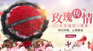 海南海口市龙华区龙泉镇美仁坡村鲜花速递